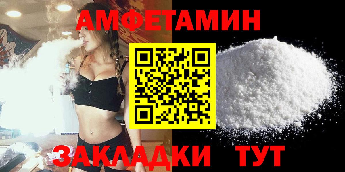 АМФ Розовый Коммунар