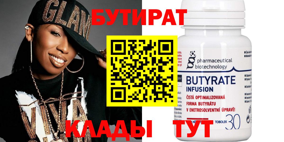 A PVP СК   МДМА  КОКАИН  МЕФ  МЕФ   Коммунар  ГАШИШ  Вход с VPN  Каннабис  Codein 