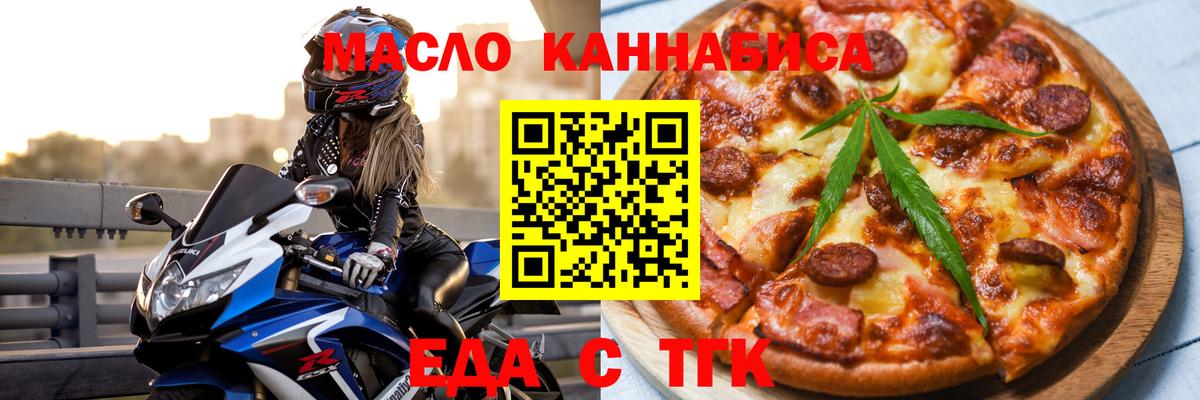 Canna-Cookies марихуана Коммунар