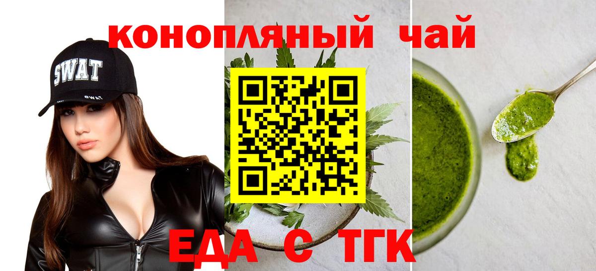 Коммунар  Canna-Cookies марихуана  Вход с VPN 