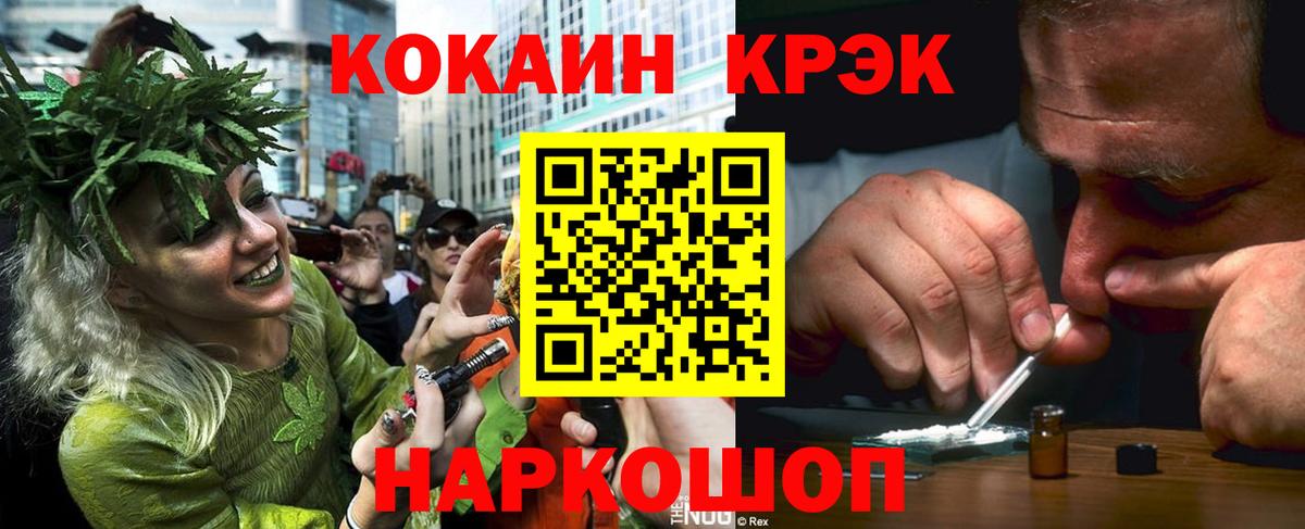 Cocaine Перу Коммунар