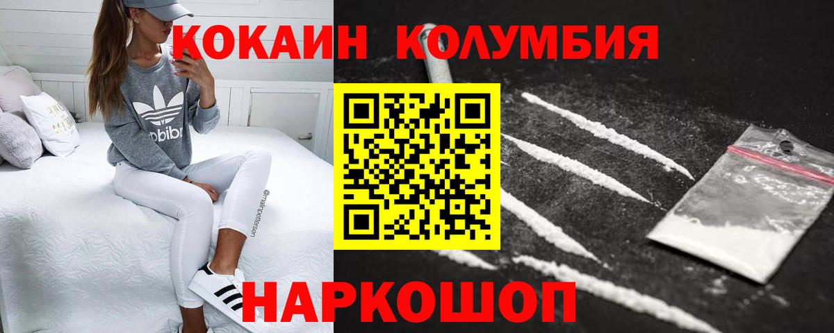 COCAIN 98%  КОКАИН  Коммунар  Вход с VPN 