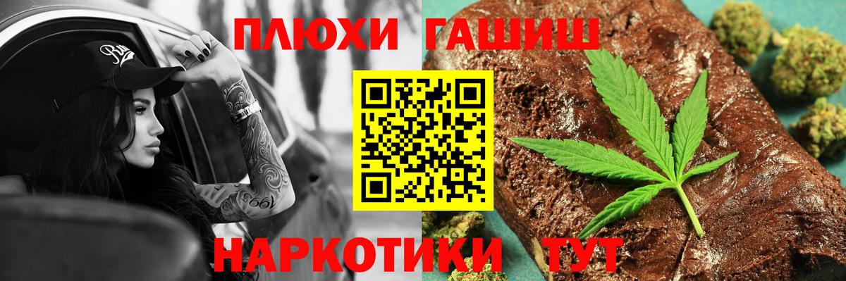 ГАШ Ice-O-Lator Коммунар