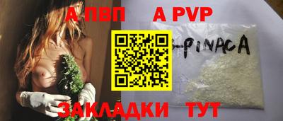 таблы Краснокаменск