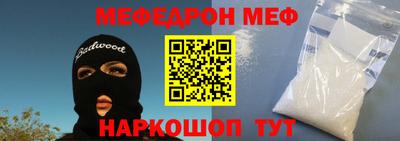 таблы Краснокаменск