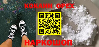 MDMA Premium VHQ Краснодар