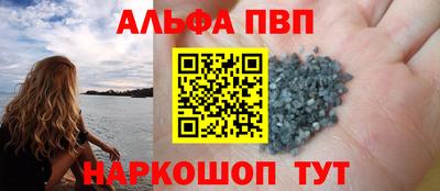 таблы Краснокаменск