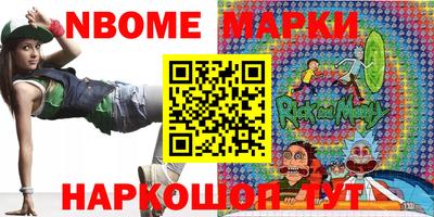 кокаин Краснознаменск