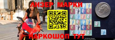 таблы Краснокаменск