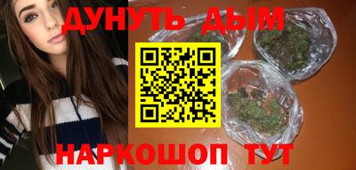 кокаин Краснознаменск