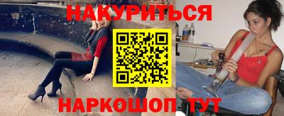 кокаин Краснознаменск