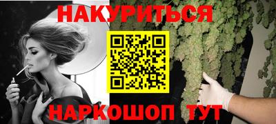 кокаин Краснознаменск
