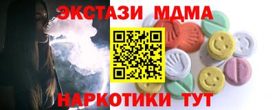 таблы Краснокаменск