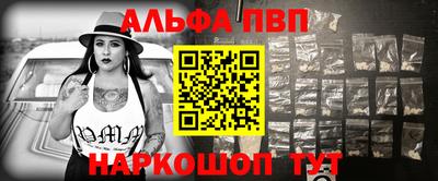 таблы Краснокаменск