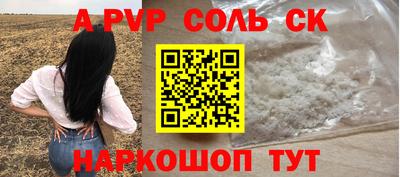 таблы Краснокаменск