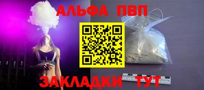 таблы Краснокаменск