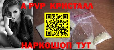 таблы Краснокаменск