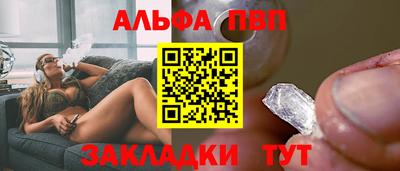 кокаин Краснознаменск