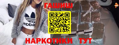 таблы Краснокаменск