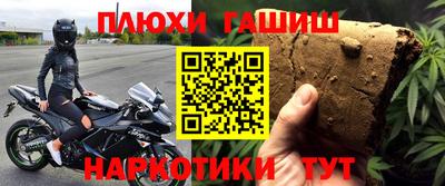 таблы Краснокаменск