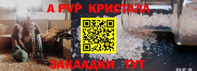 кокаин Краснознаменск