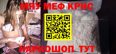 таблы Краснокаменск