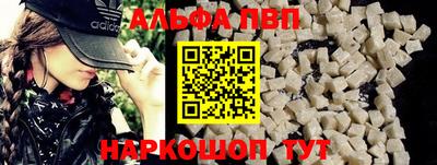 таблы Краснокаменск