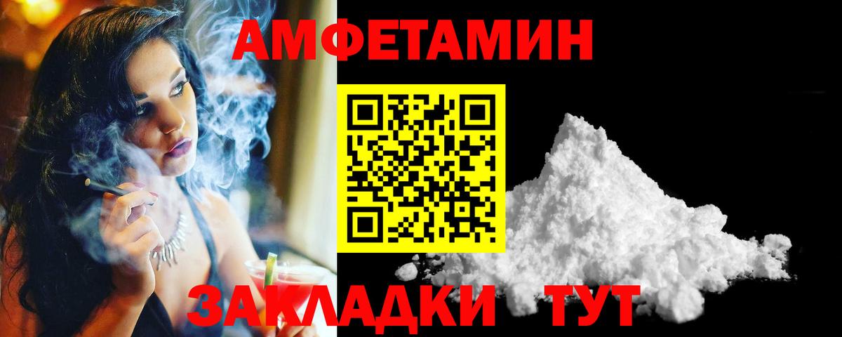 Метамфетамин кристалл Коммунар