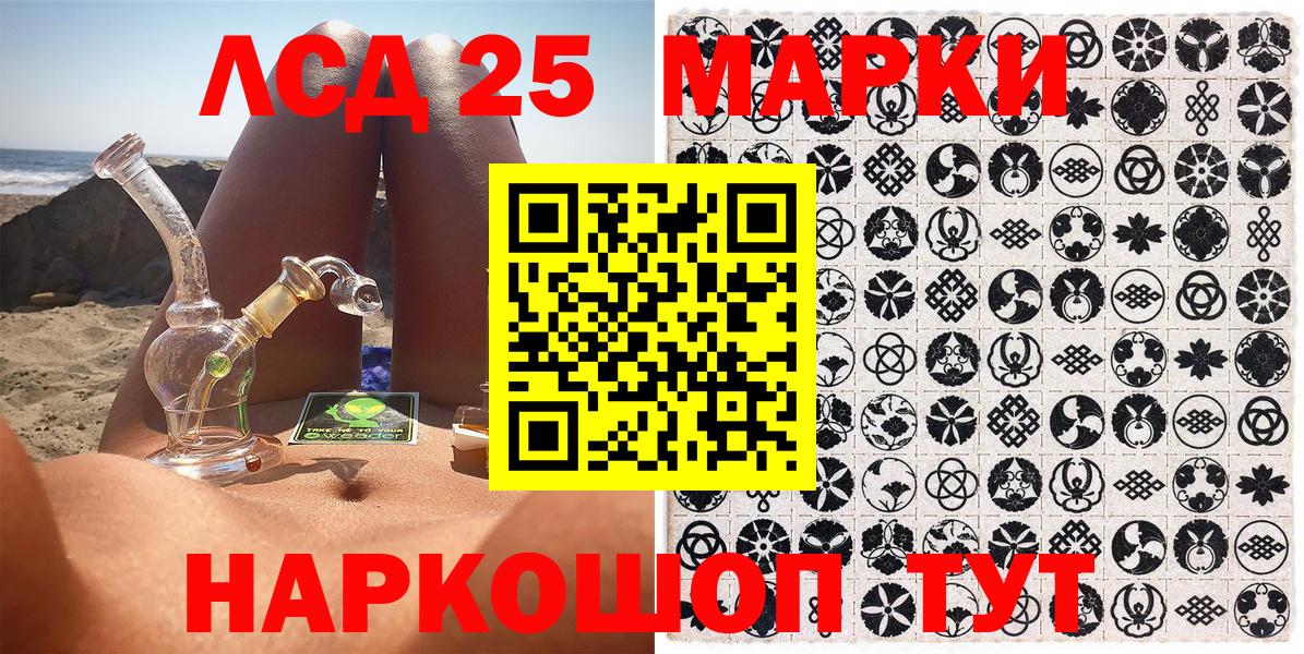 Марки N-bome 1,5мг  Марки N-bome 1,5мг  где продают наркотики  Вход с VPN  Коммунар 