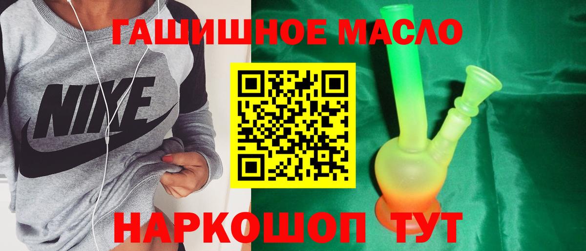 Коммунар  Дистиллят ТГК вейп с тгк  Вход с VPN 