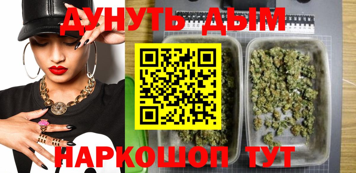 Конопля Ganja Коммунар